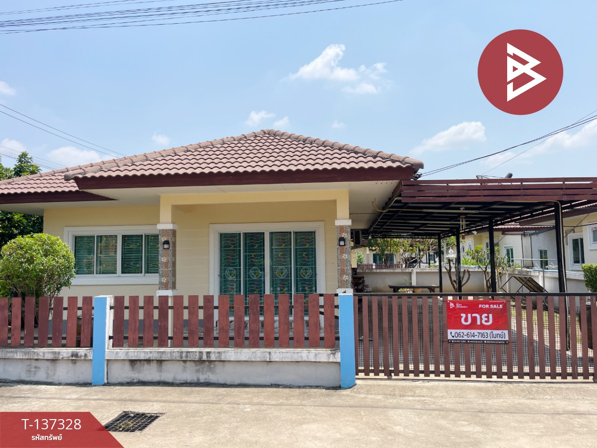 ขายบ้านเดี่ยวชั้นเดียว เนื้อที่ 67 ตร.วา ศรีมหาโพธิ ปราจีนบุรี