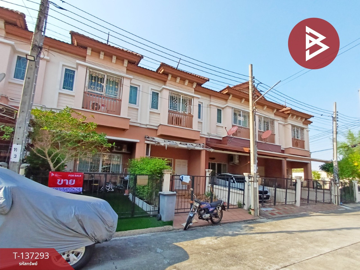 ขายทาวน์เฮ้าส์ หมู่บ้านปริญลักษณ์ ไลท์ วงแหวน-สาทร กรุงเทพมหานคร