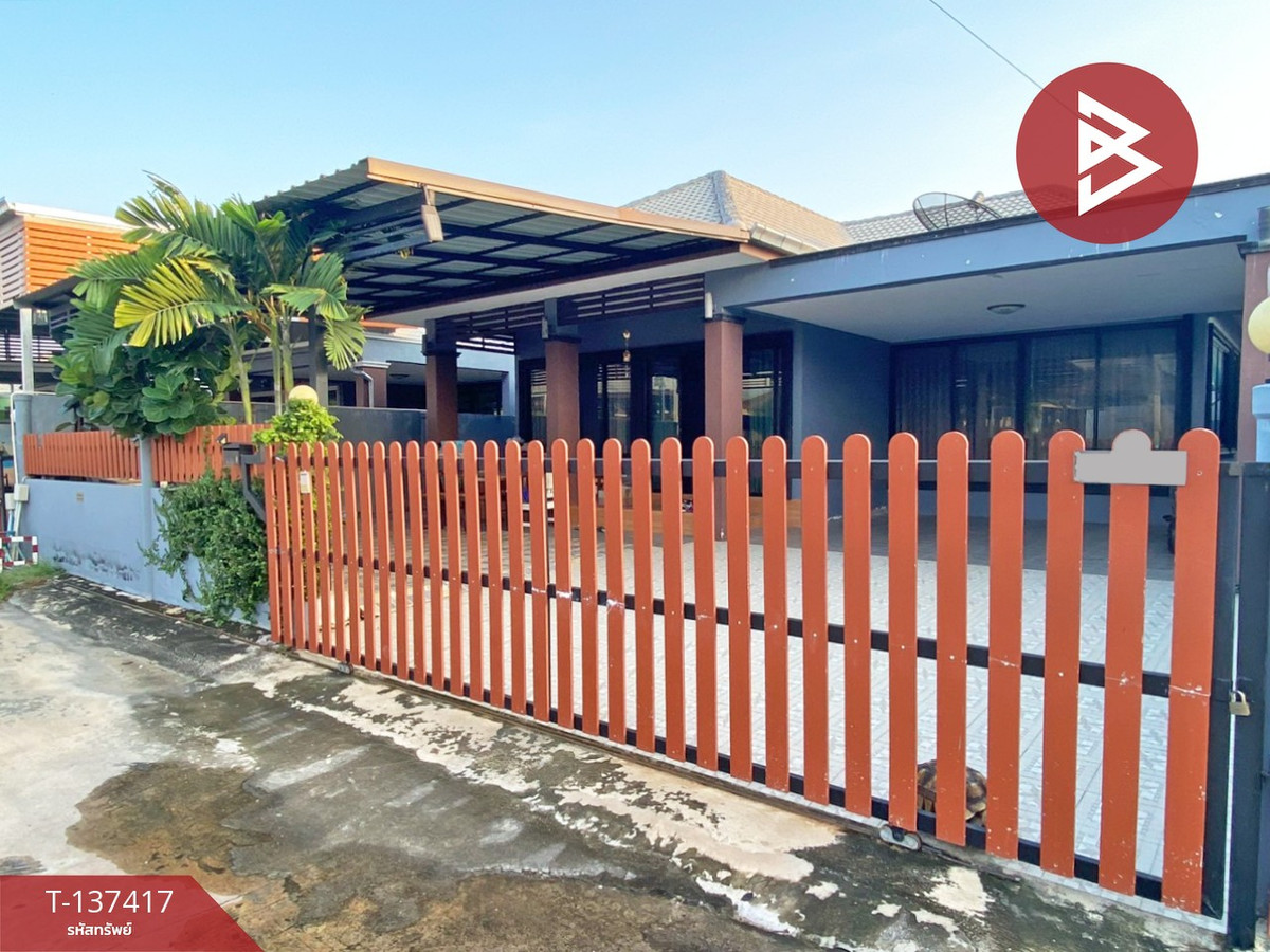 ขายบ้านเดี่ยวชั้นเดียว หมู่บ้านชัชพีย์ ชะอำ เพชรบุรี ทำเลดีแหล่งชุมชน