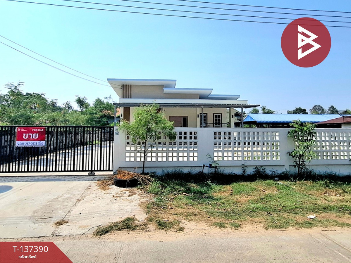 ขายบ้านเดี่ยวชั้นเดียว เนื้อที่ 150.5 ตารางวา รอบเมือง ร้อยเอ็ด