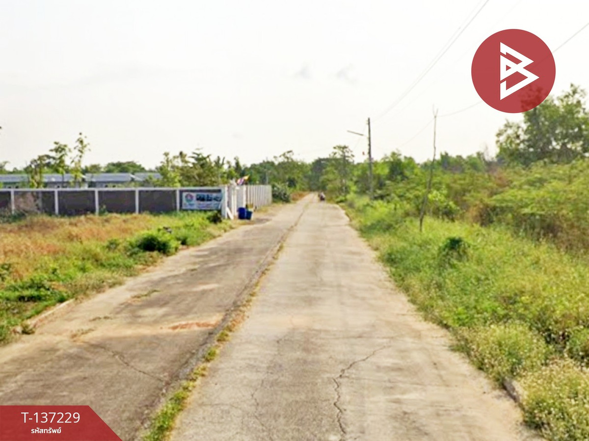 ขายที่ดิน เนื้อที่ 1 ไร่ 1 งาน 87 ตร.วา คลองหลวง ปทุมธานี