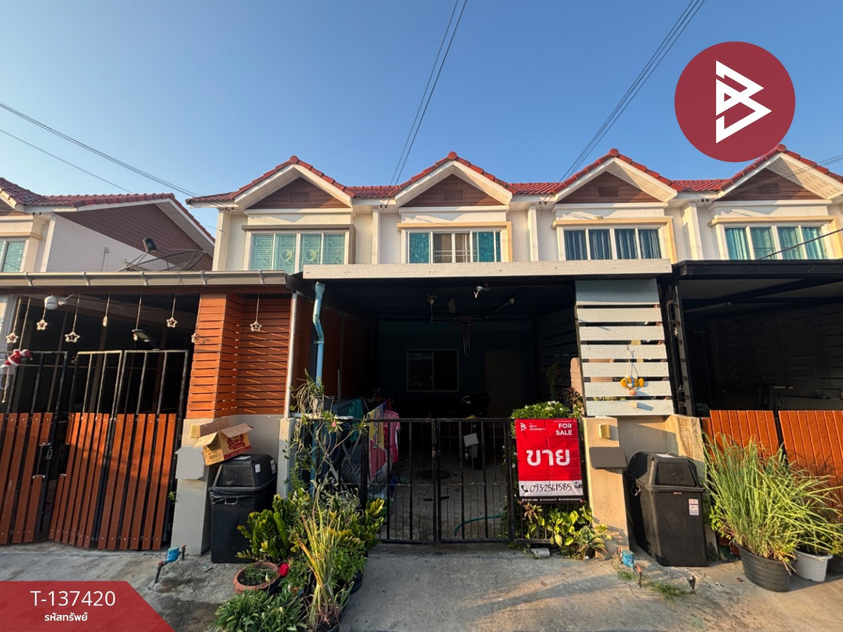 ขายทาวน์เฮ้าส์ หมู่บ้านภูมิใจนิเวศน์ เทพารักษ์-บางบ่อ สมุทรปราการ