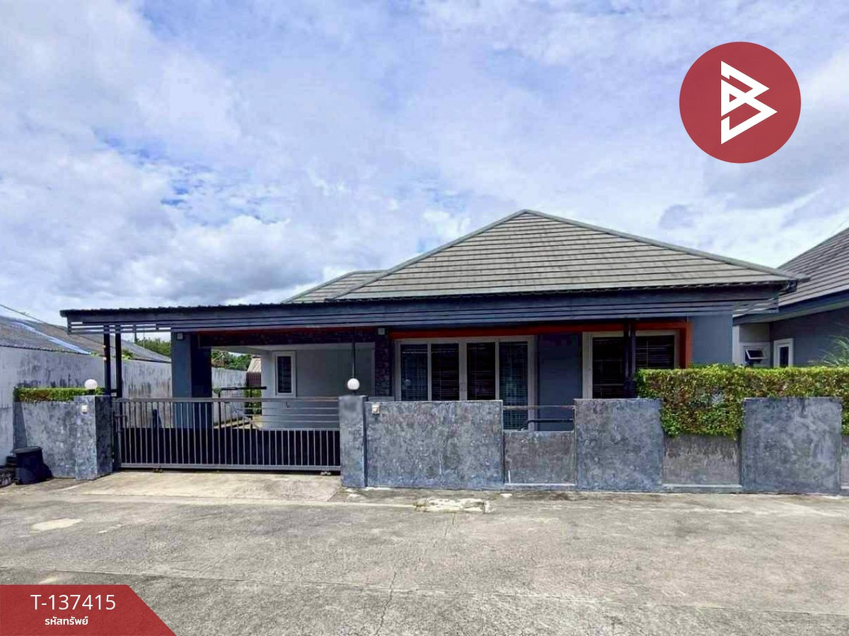 ขายบ้านเดี่ยว หมู่บ้านระยองการ์เด้นฮิลล์5 (Rayong Garden Hill5) ระยอง