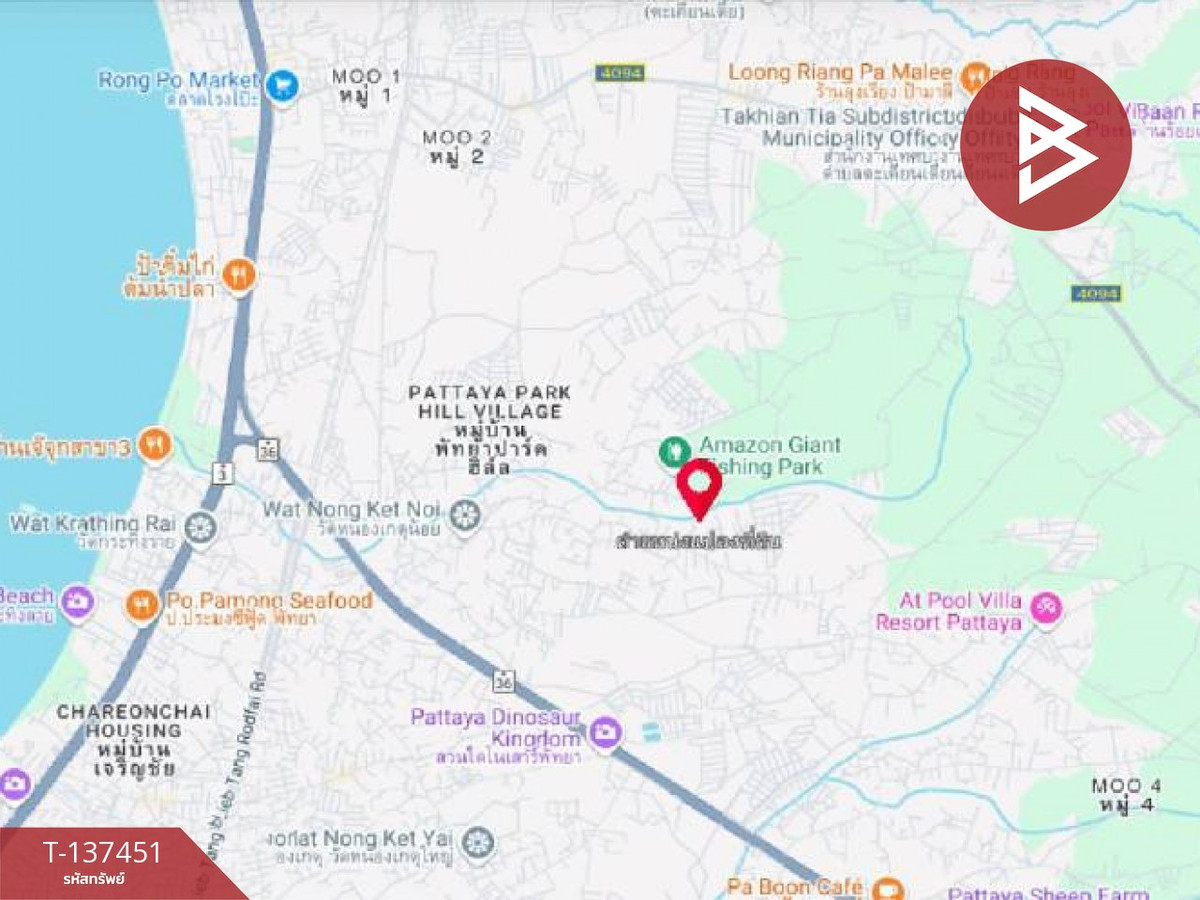 ขายที่ดินเปล่า เนื้อที่ 50 ตร.วา บางละมุง ชลบุรี