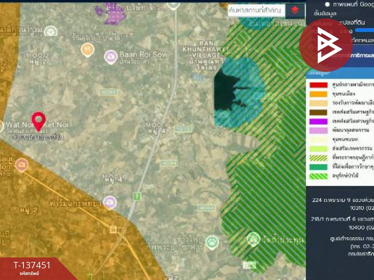 ขายที่ดินเปล่า เนื้อที่ 50 ตร.วา บางละมุง ชลบุรี