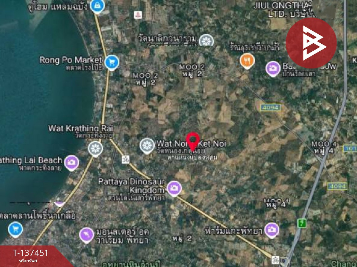 ขายที่ดินเปล่า เนื้อที่ 50 ตร.วา บางละมุง ชลบุรี