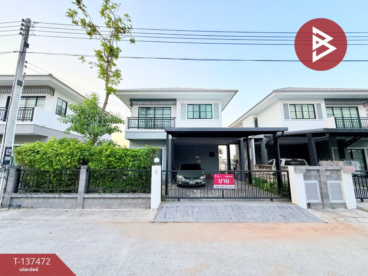 ขายบ้านเดี่ยว หมู่บ้านมารวย ริเวอร์ไซด์ บางปะกง (Baan Maruay Riverside) ฉะเชิงเทรา