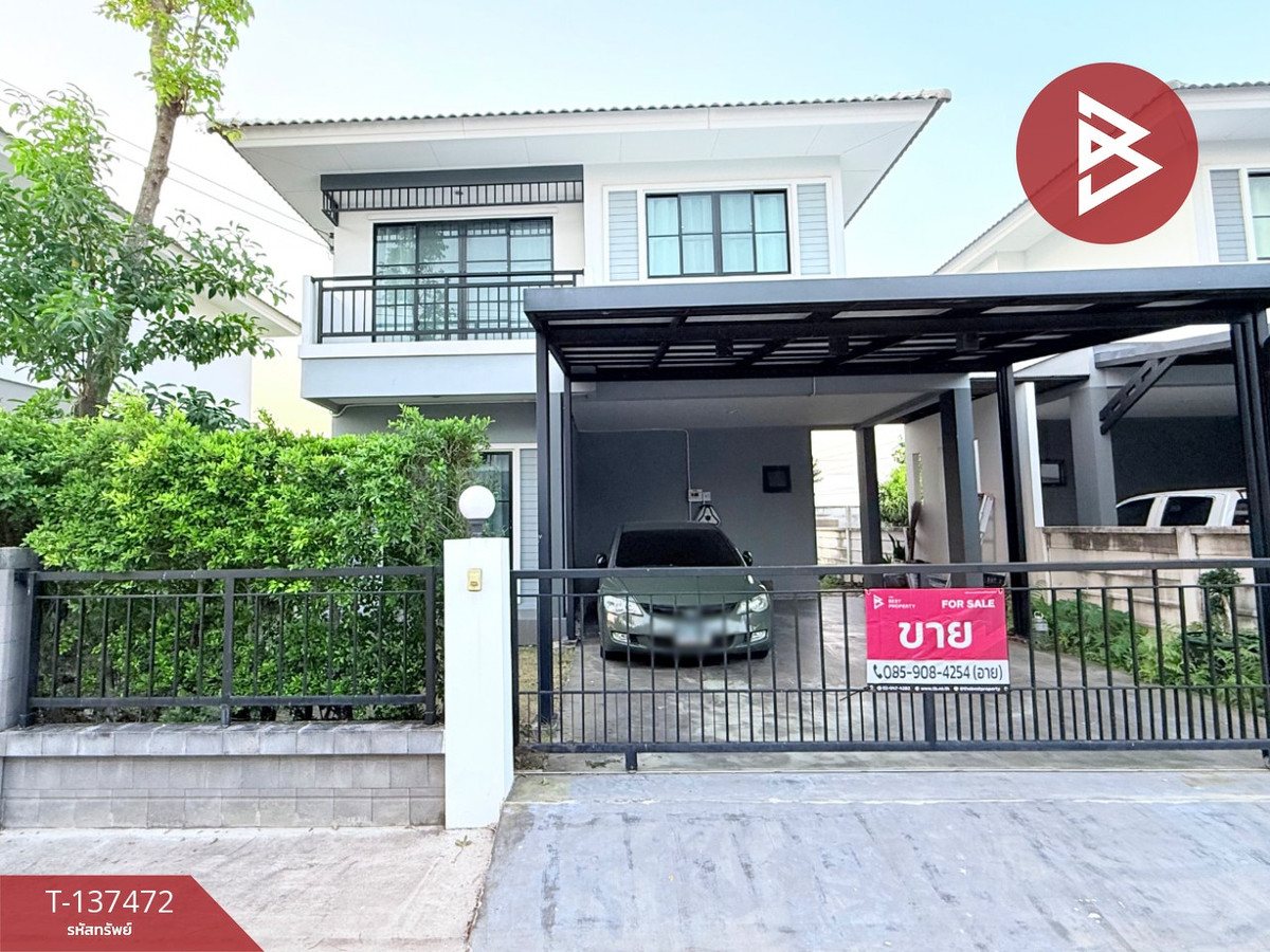 ขายบ้านเดี่ยว หมู่บ้านมารวย ริเวอร์ไซด์ บางปะกง (Baan Maruay Riverside) ฉะเชิงเทรา