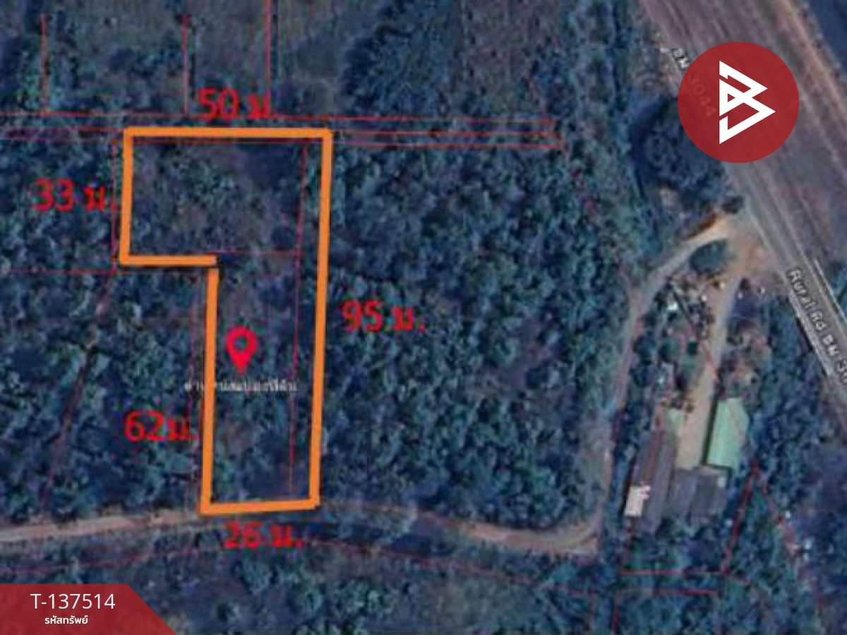 ขายที่ดินเปล่า เนื้อที่ 2 ไร่ ดอยสะเก็ด เชียงใหม่