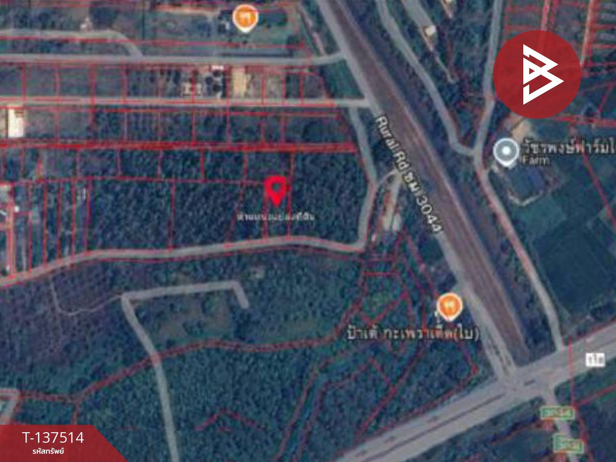 ขายที่ดินเปล่า เนื้อที่ 2 ไร่ ดอยสะเก็ด เชียงใหม่