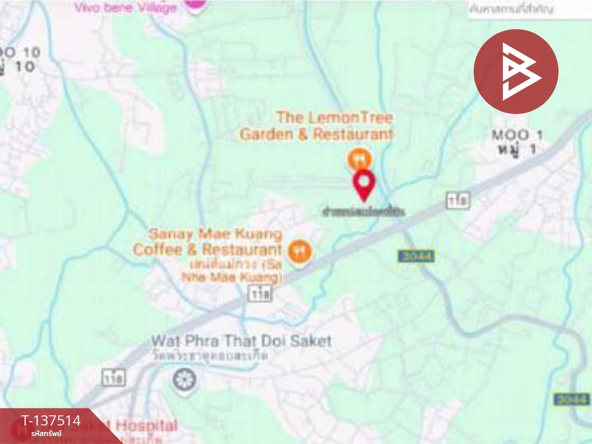 ขายที่ดินเปล่า เนื้อที่ 2 ไร่ ดอยสะเก็ด เชียงใหม่