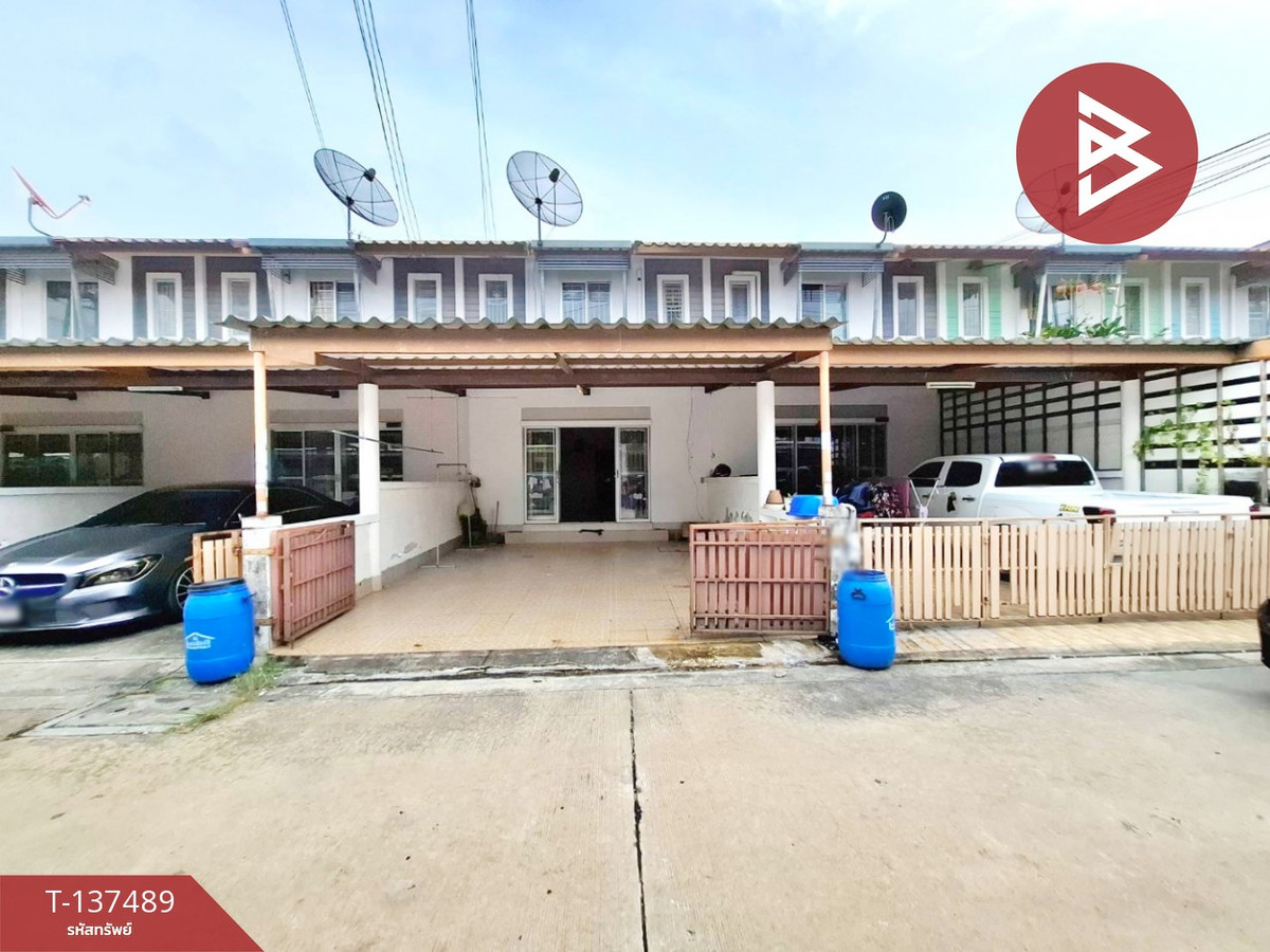 ขายทาวน์เฮ้าส์ หมู่บ้านแฟมิลี่ซิตี้ ชลบุรี (Family City)