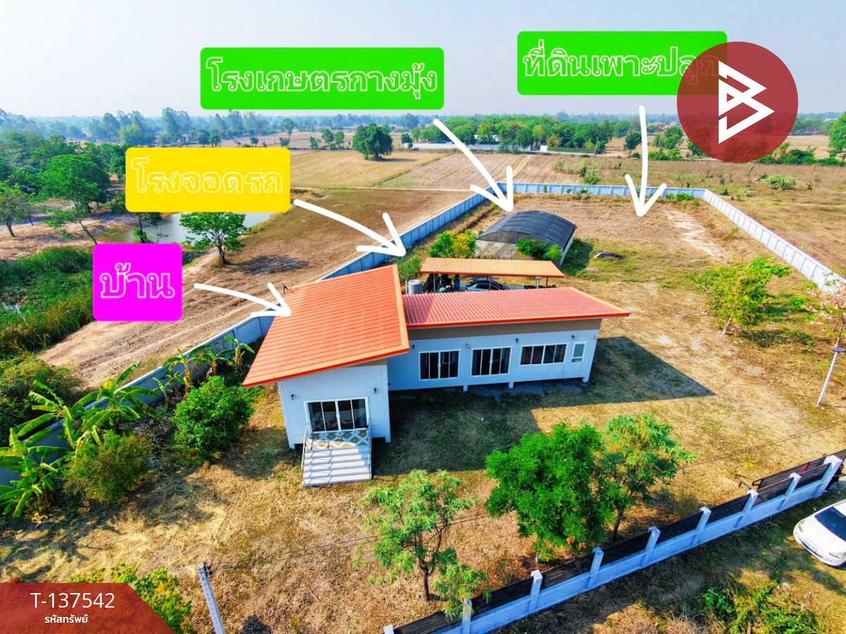 ขายบ้านเดี่ยวพร้อมที่ดิน เนื้อที่ 2 ไร่ 1 งาน 66.0 ตารางวา ดอนเจดีย์ สุพรรณบุรี