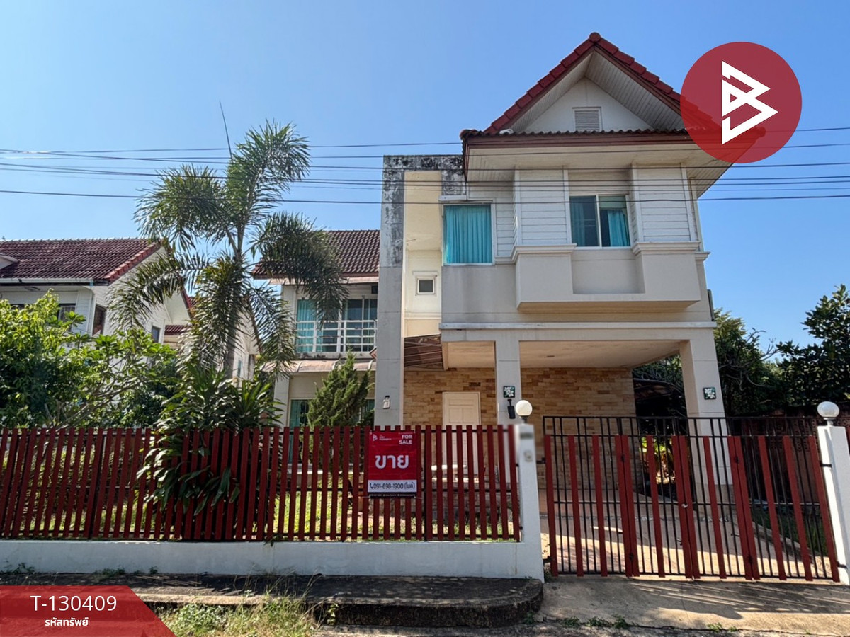 ขายบ้านเดี่ยว หมู่บ้านคาริเบียนโฮม ฉลองกรุง (Caribian Home) ลาดกระบัง กรุงเทพมหานคร