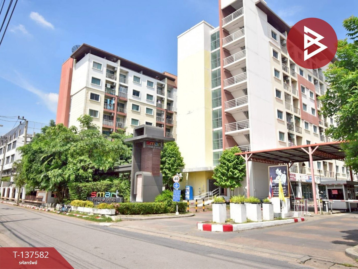 ขายคอนโด สมาร์ท พระราม2 (Smart Condo Rama2) กรุงเทพมหานคร