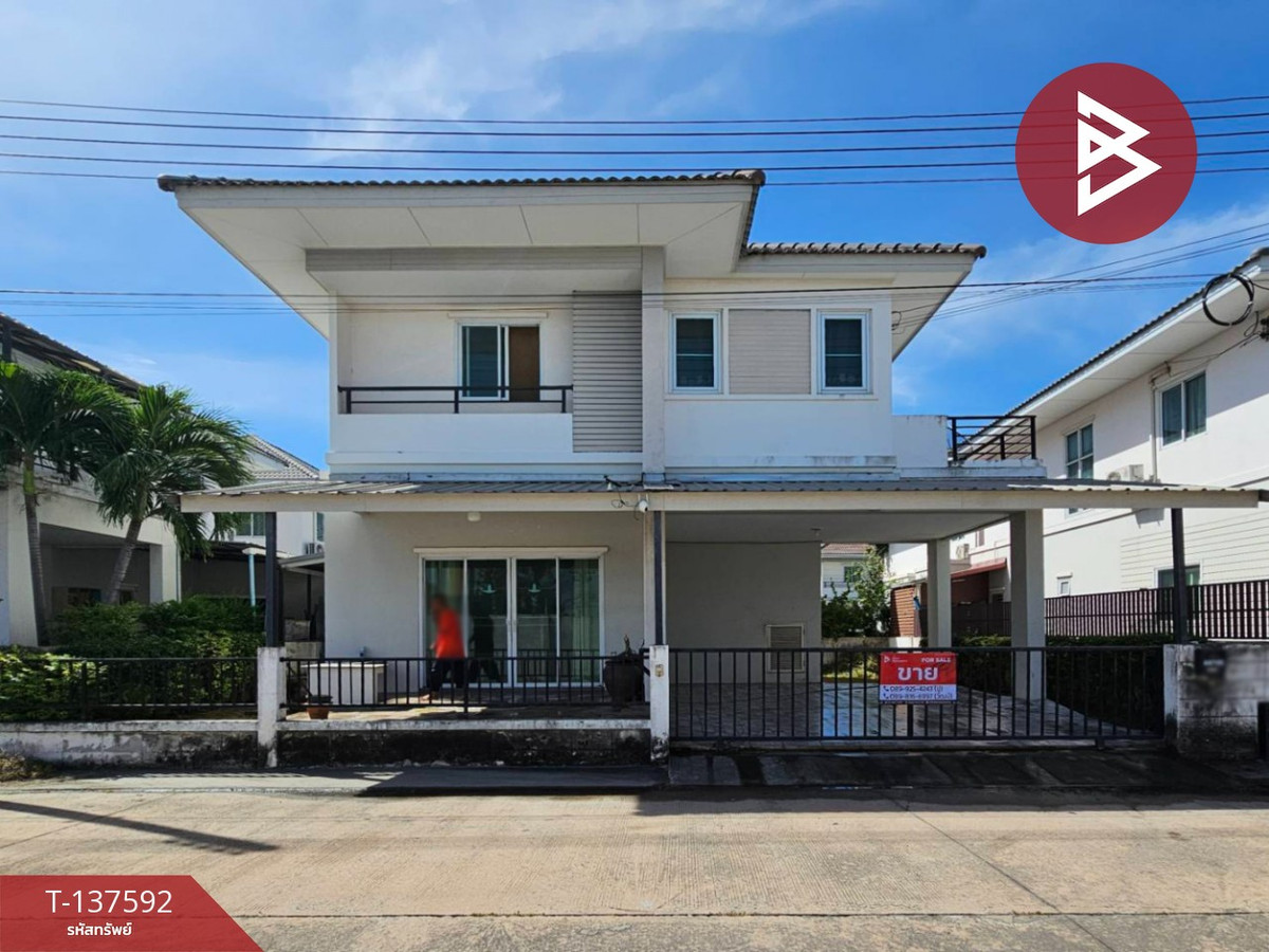 ขายบ้านเดี่ยว หมู่บ้านมารวย มอเตอร์เวย์ (Baan Maruay Motorway) ฉะเชิงเทรา