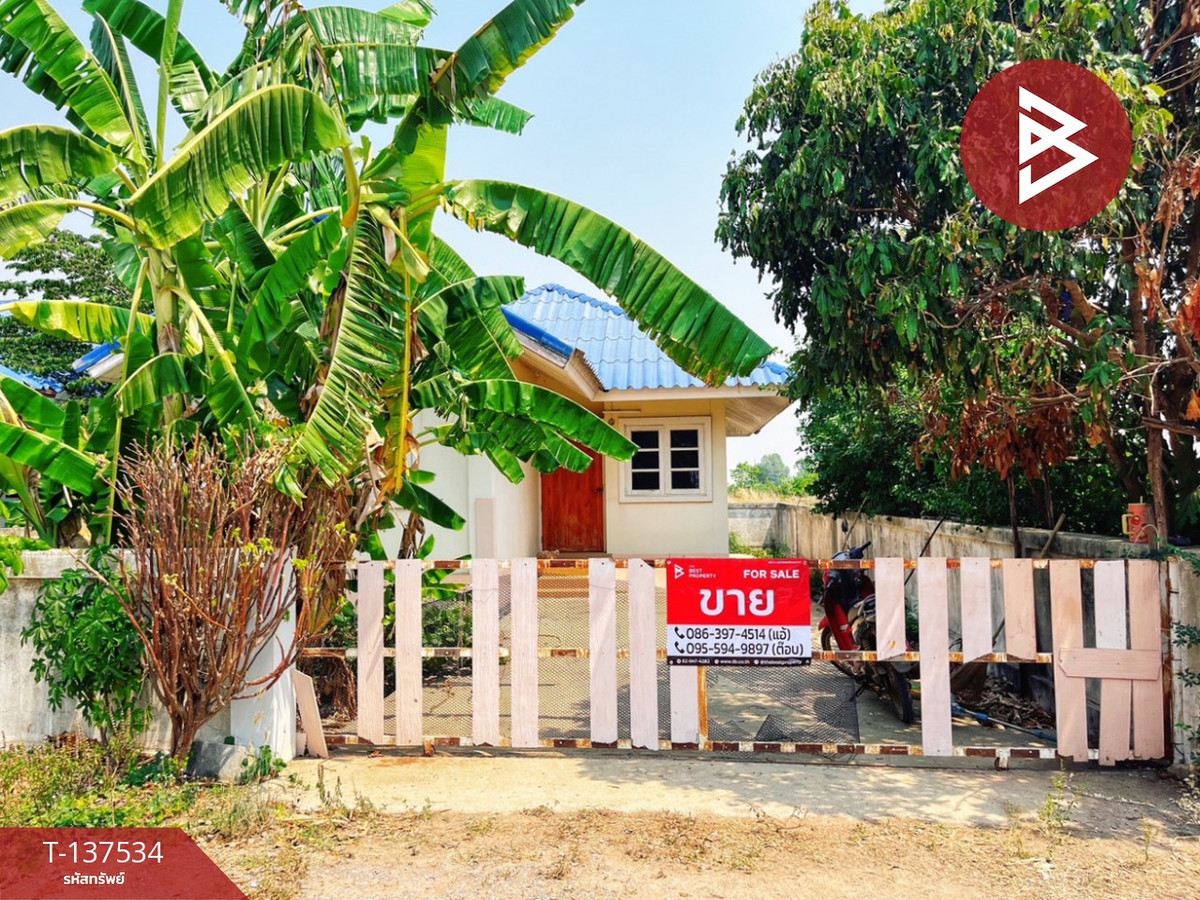 ขายบ้านเดี่ยว เนื้อที่ 50 ตร.วา เนินขาม ชัยนาท