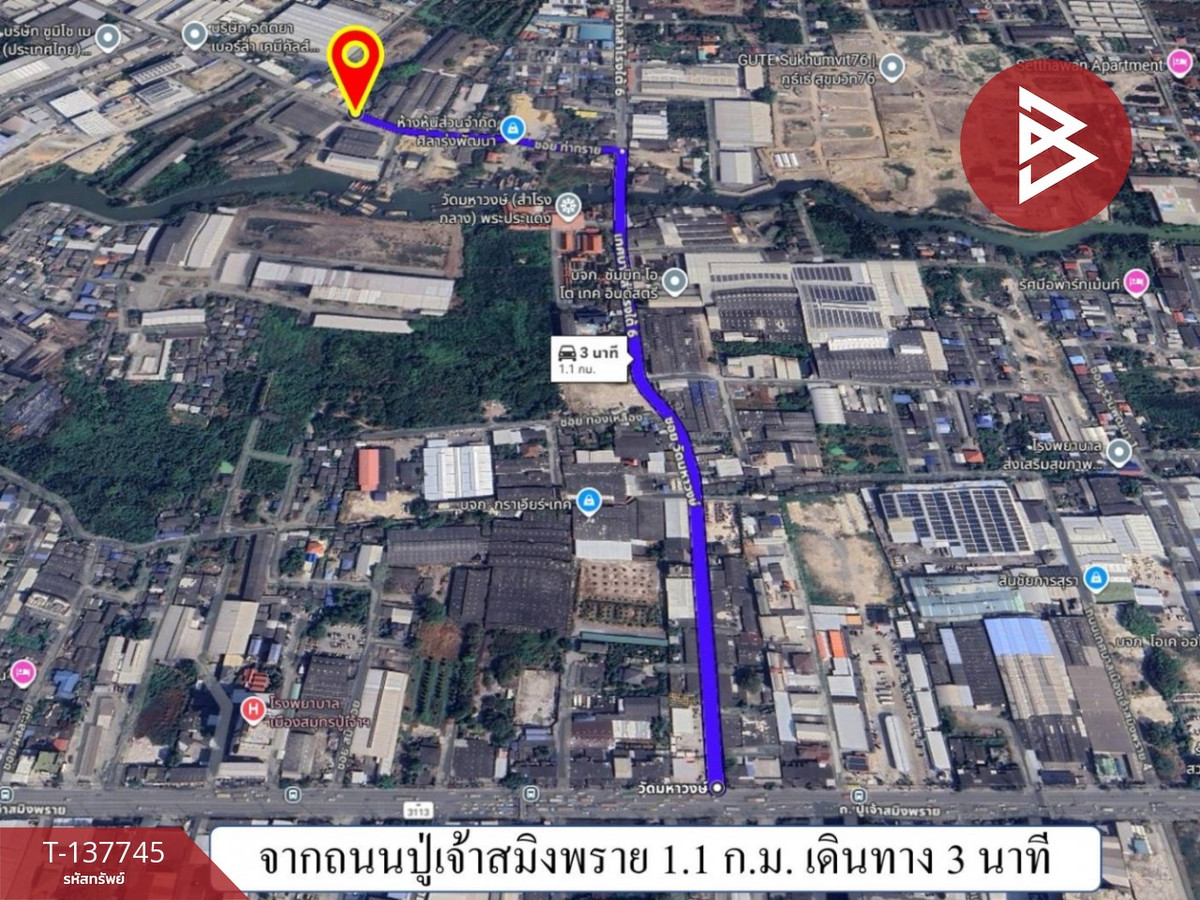 ขายที่ดินพร้อมสิ่งปลูกสร้าง เนื้อที่ 40 ตร.วา พระประแดง สมุทรปราการ