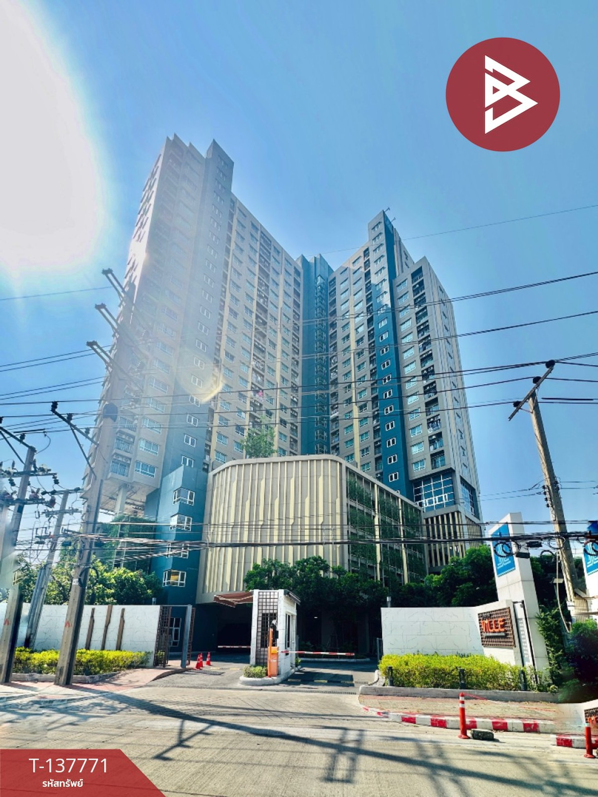 ขายคอนโด ลุมพินี วิลล์ สุขสวัสดิ์-พระราม 2 (Lumpini Ville Suksawat-Rama 2) กรุงเทพมหานคร