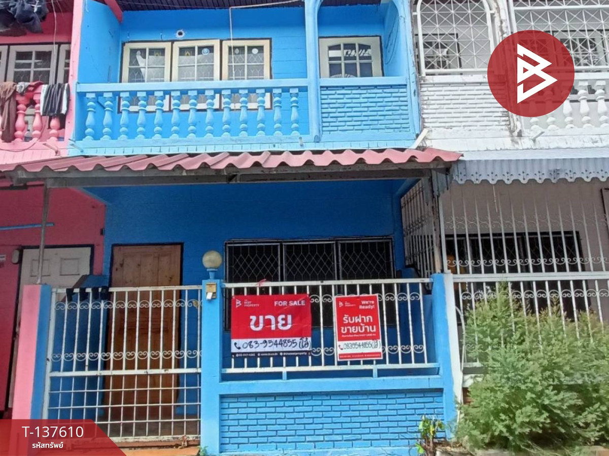 ขายทาวน์เฮ้าส์ 2 ชั้น เนื้อที่ 10.8 ตร.วา นครสวรรค์ตก นครสวรรค์