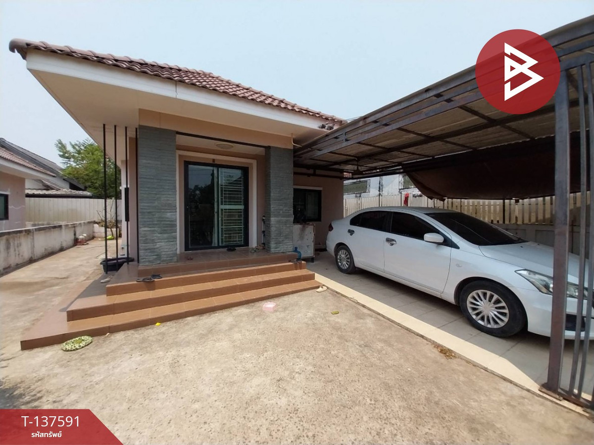 ขายบ้านเดี่ยวชั้นเดียว โครงการบ้านเพรสซิเด้นท์ เฮ้าส์ ขอนแก่น (President House Khonkaen)