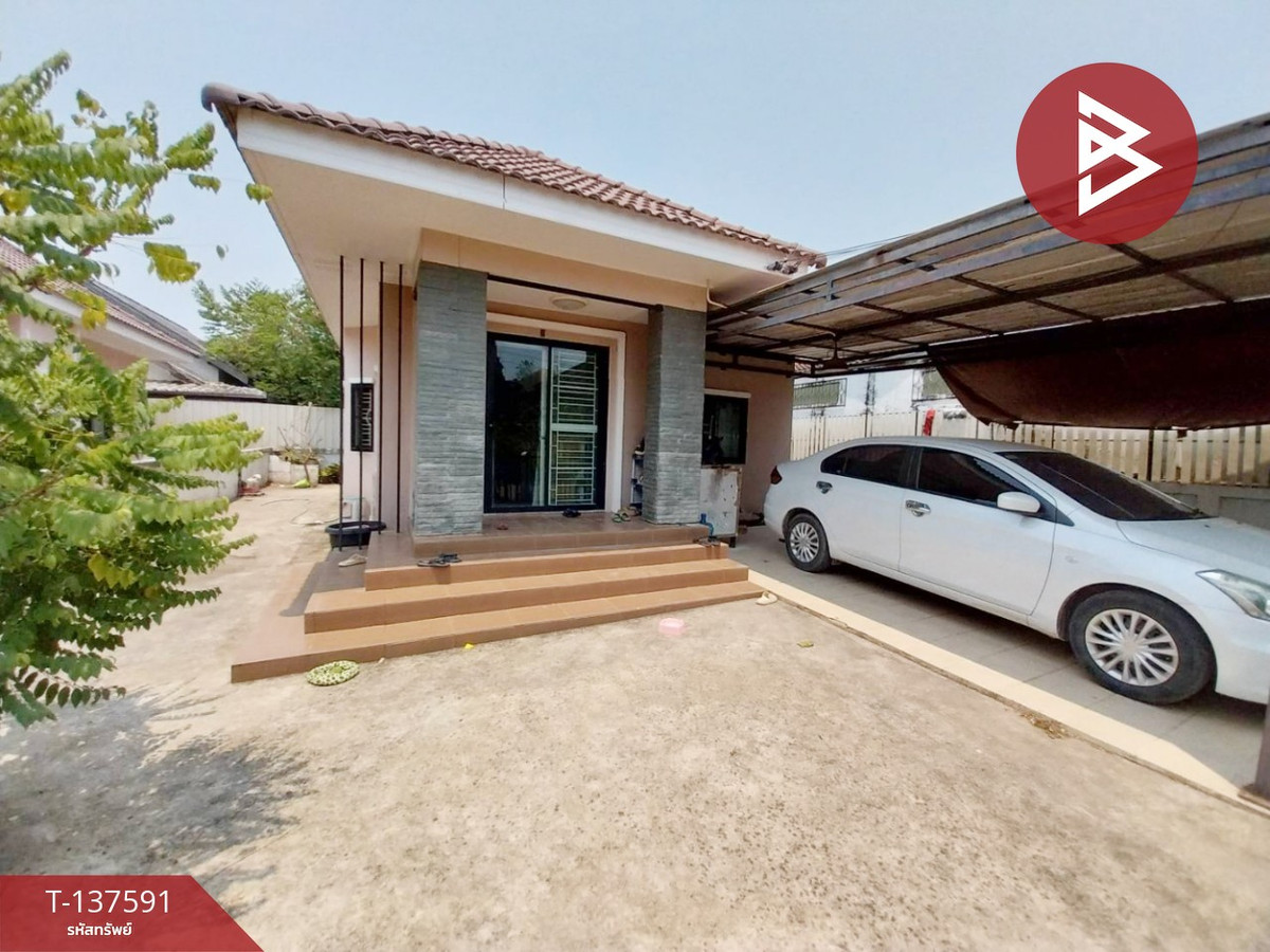 ขายบ้านเดี่ยวชั้นเดียว โครงการบ้านเพรสซิเด้นท์ เฮ้าส์ ขอนแก่น (President House Khonkaen)