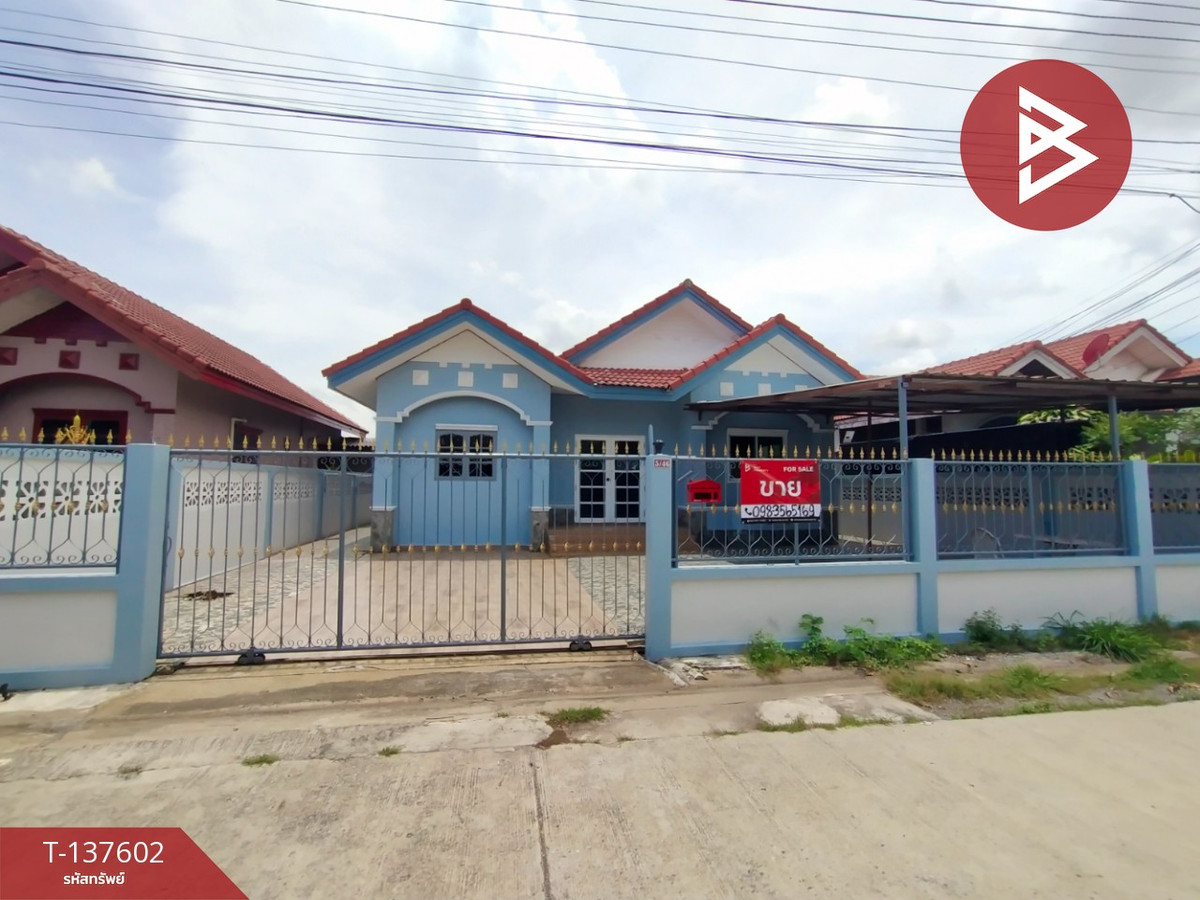 ขายบ้านเดี่ยวชั้นเดียว หมู่บ้านสุขสิริ อยุธยา