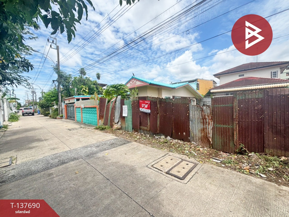 ขายที่ดิน เนื้อที่ 52 ตร.วา สำโรงเหนือ สมุทรปราการ