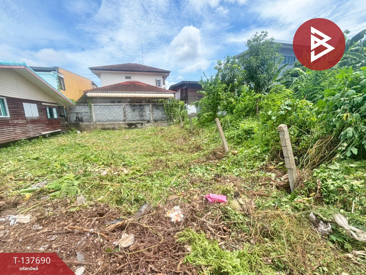 ขายที่ดิน เนื้อที่ 52 ตร.วา สำโรงเหนือ สมุทรปราการ