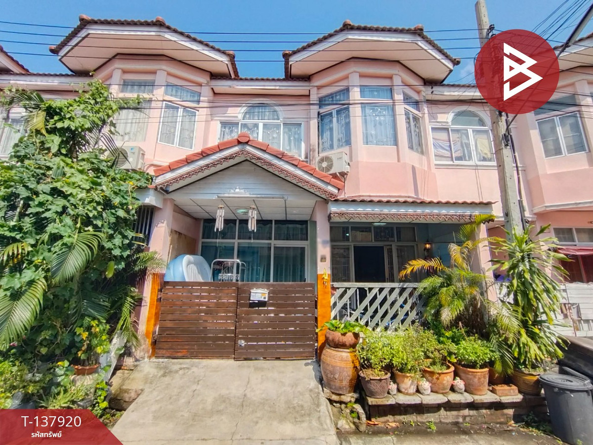 ขายทาวน์เฮ้าส์ หมู่บ้านพีเคการ์เด้นท์ ประชาอุทิศ 90 พระสมุทรเจดีย์ สมุทรปราการ