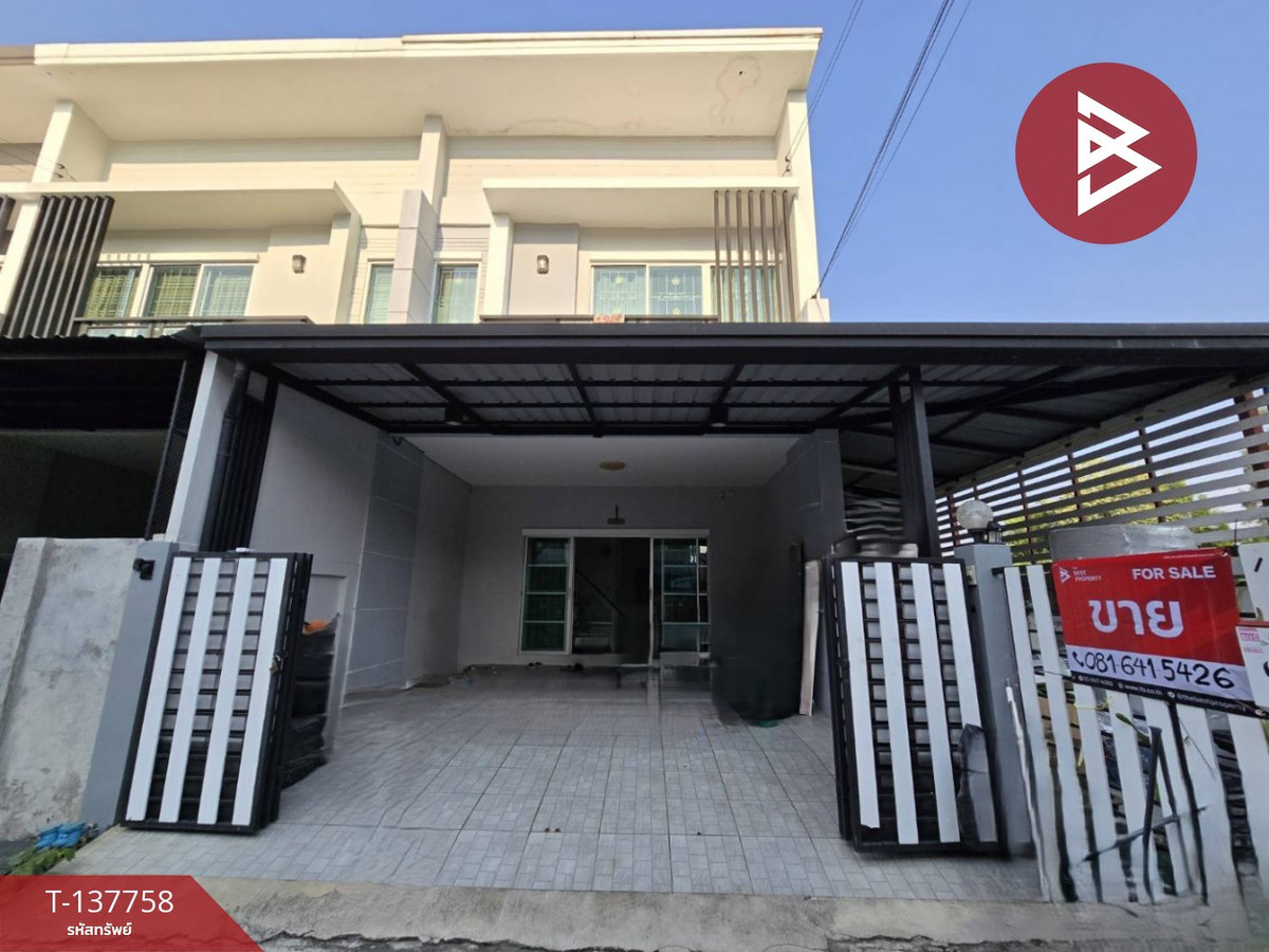 ขายทาวน์เฮ้าส์ หมู่บ้านเต็มสิริ อเวนิว รามอินทรา117 (Temsiri avenue Ramintra117) กรุงเทพมหานคร