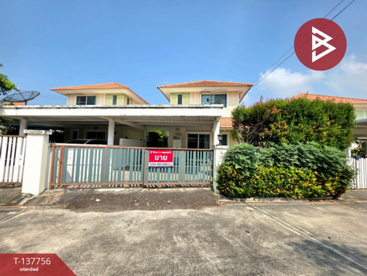 ขายบ้านแฝด หมู่บ้านเพลินวิวทิวเขา ชลบุรี