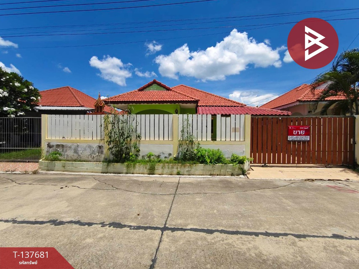 ขายบ้านเดี่ยว หมู่บ้านซีเค บึงกระจับ (CK.Bueng Krachap) ราชบุรี