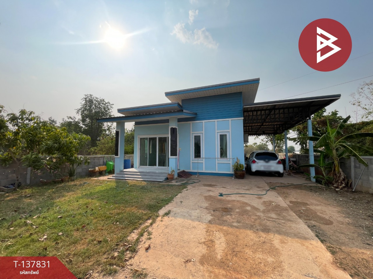 ขายบ้านเดี่ยวชั้นเดียว เนื้อที่ 75 ตร.วา บ้านค้อ ขอนแก่น