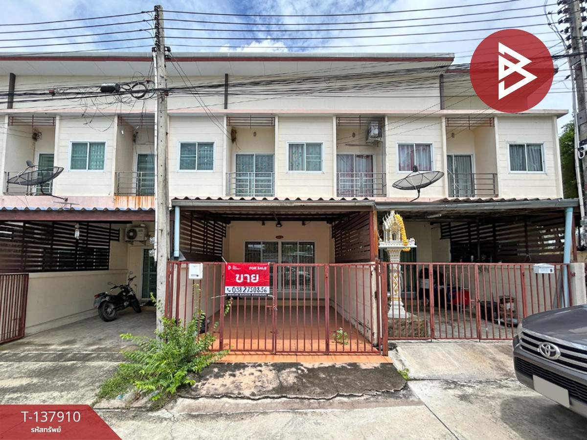 ขายทาวน์เฮ้าส์ หมู่บ้านบูรพาแลนด์ สวนเสือ ศรีราชา ชลบุรี