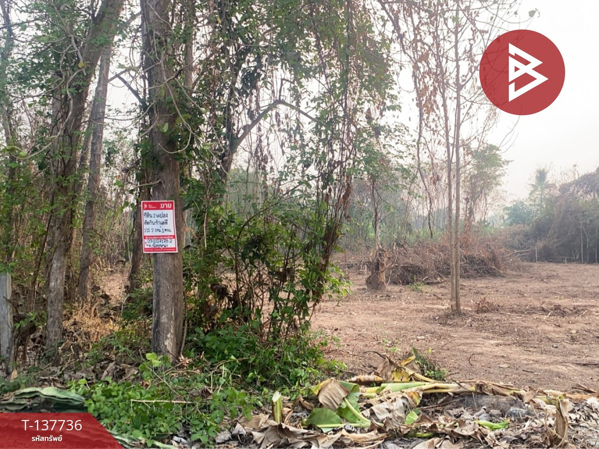 ขายที่ดิน เนื้อที่ 1 ไร่ 2 งาน 11 ตร.วา บ้านเกาะ อุตรดิตถ์