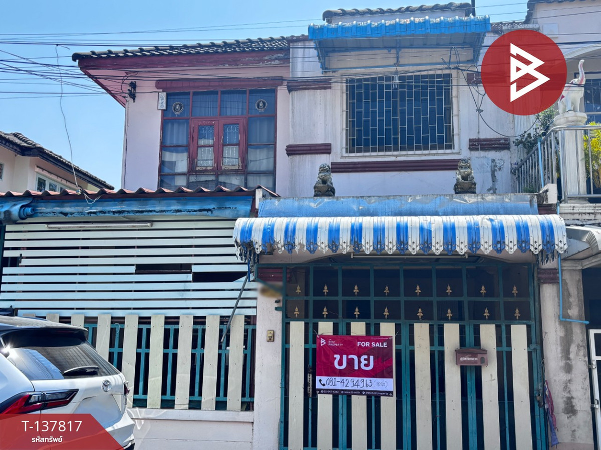 ขายทาวน์เฮ้าส์ หมู่บ้านเอกธนา ท่ามะขาม กาญจนบุรี