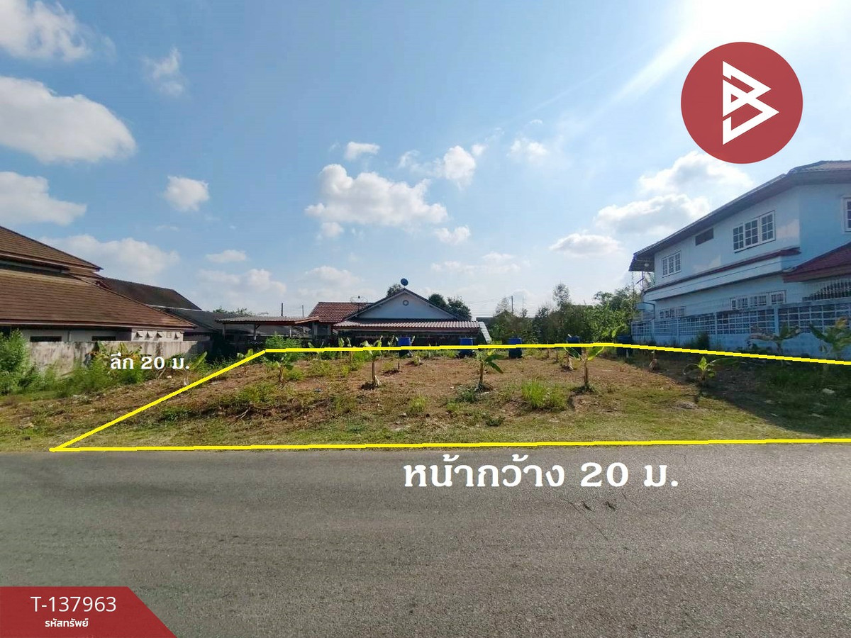 ขายที่ดิน เนื้อที่ 1 งาน ท่าช้าง จันทบุรี