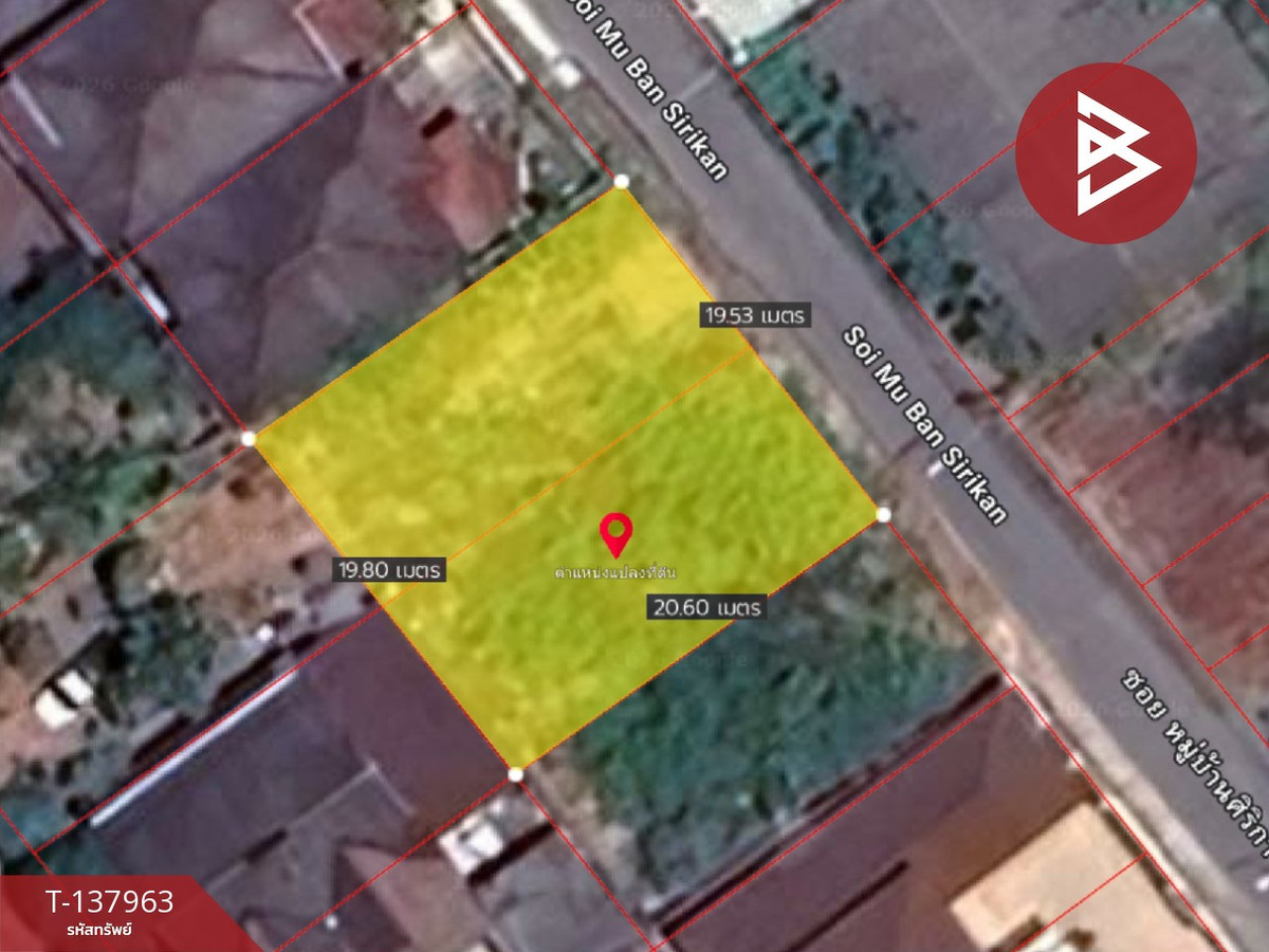 ขายที่ดิน เนื้อที่ 1 งาน ท่าช้าง จันทบุรี