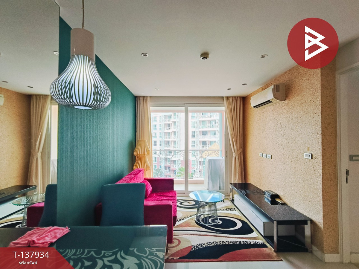 ขายคอนโด แกรนด์ แคริบเบียน รีสอร์ท พัทยา (Grande Caribbean Resort Pattaya) ชลบุรี