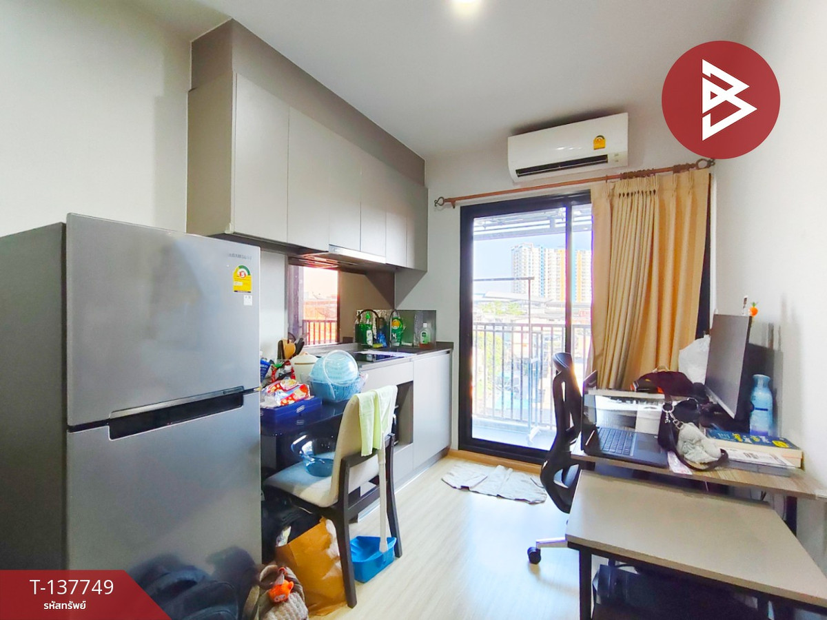 ขายคอนโด เดอะไพรเวชี่ ท่าพระ อินเตอร์เชนจ์ (The Privacy Thaphra Interchange) กรุงเทพมหานคร