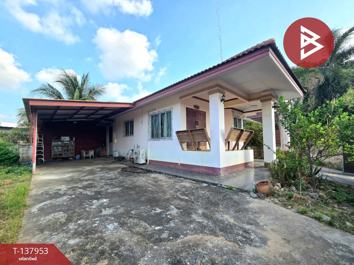 ขายบ้านเดี่ยว เนื้อที่ 1 งาน 11 ตารางวา ท่าช้าง จันทบุรี