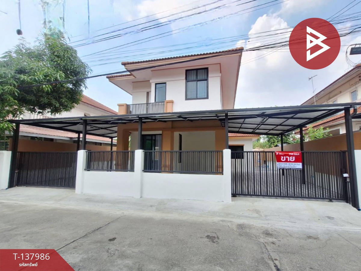 ขายบ้านเดี่ยว โครงการบ้านฟ้ากรีนพาร์ค เฟส2 รังสิต-คลอง2 ลำลูกกา ปทุมธานี