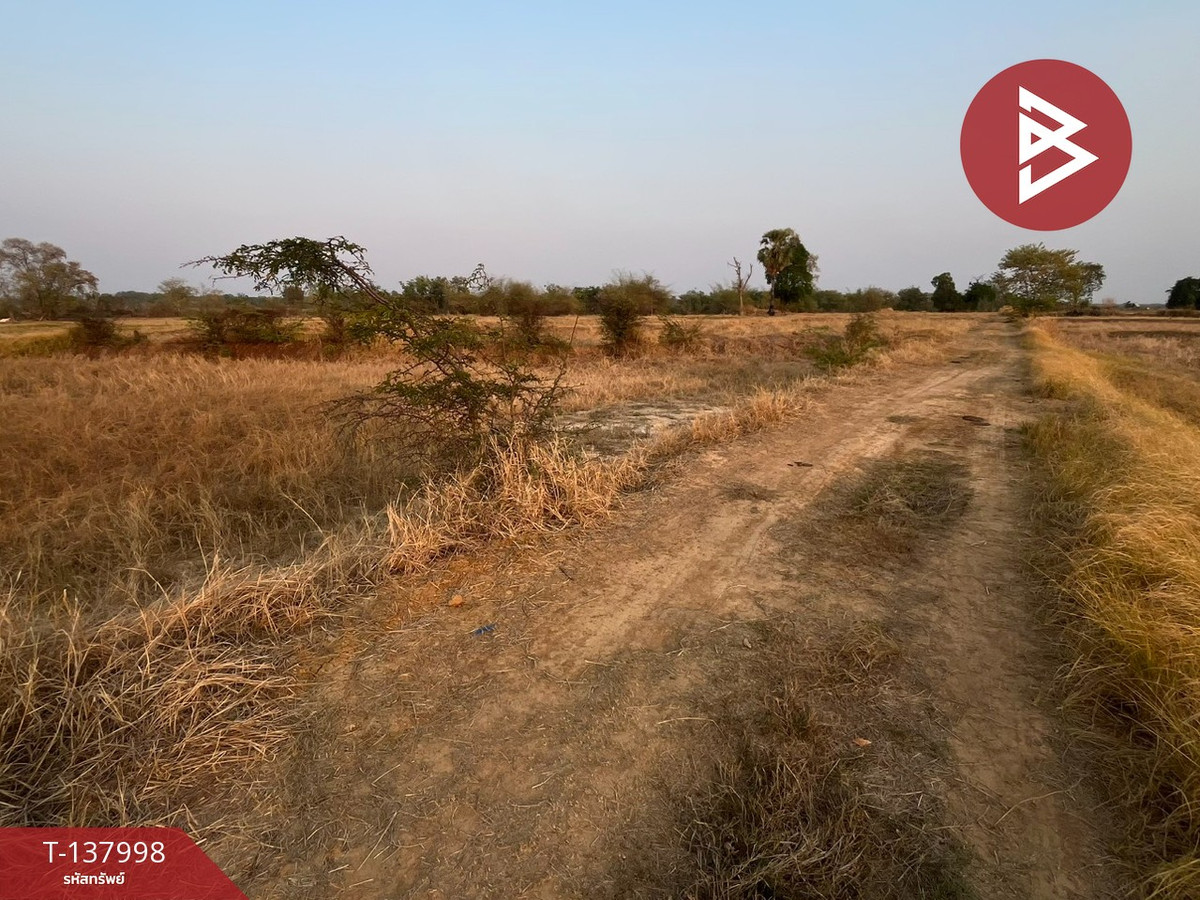 ขายที่ดิน เนื้อที่ 4 ไร่ ดอนช้าง ขอนแก่น