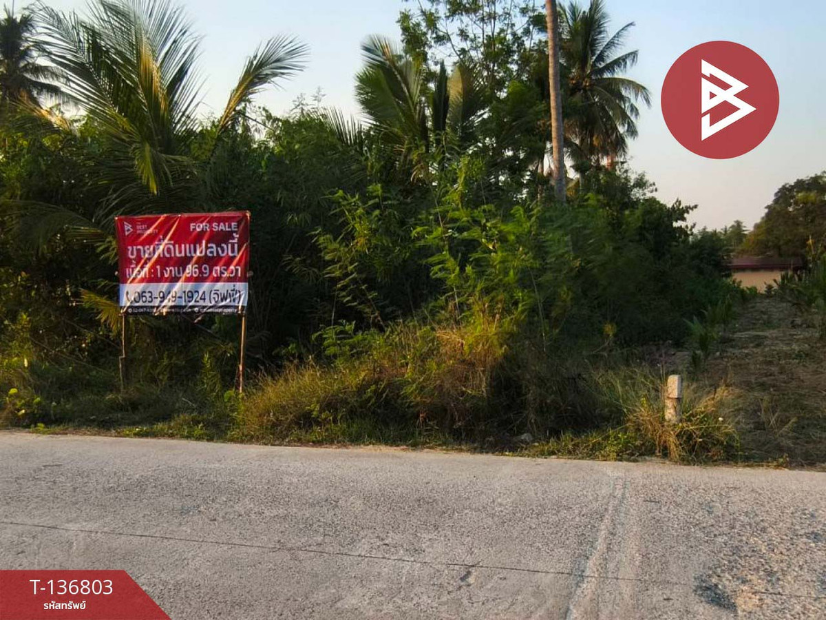 ขายที่ดินเปล่า เนื้อที่ 1 งาน 96.9 ตารางวา อัมพวา สมุทรสงคราม