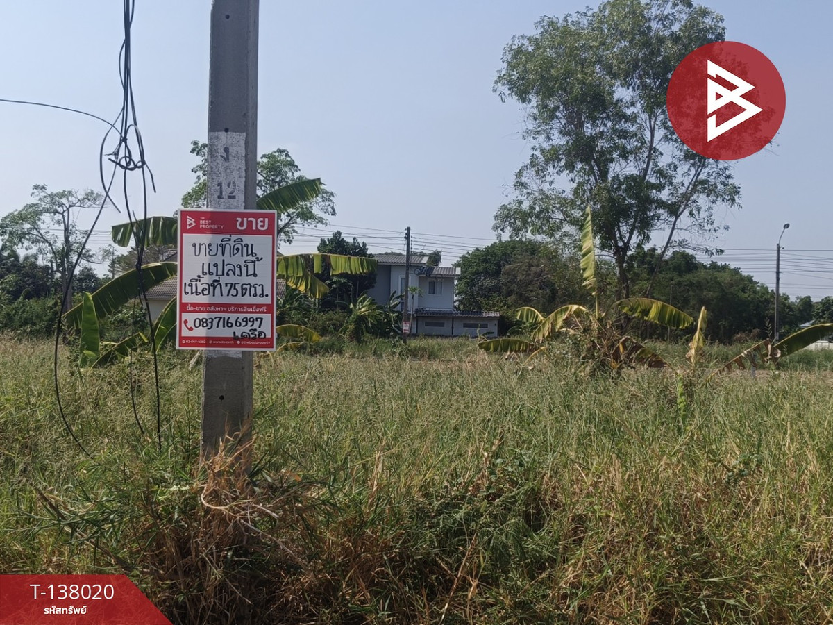 ขายที่ดิน เนื้อที่ 75 ตร.วา หมู่บ้านฟลอร่าวิลล์ พาร์คโฮม สุวินทวงศ์ กรุงเทพฯ