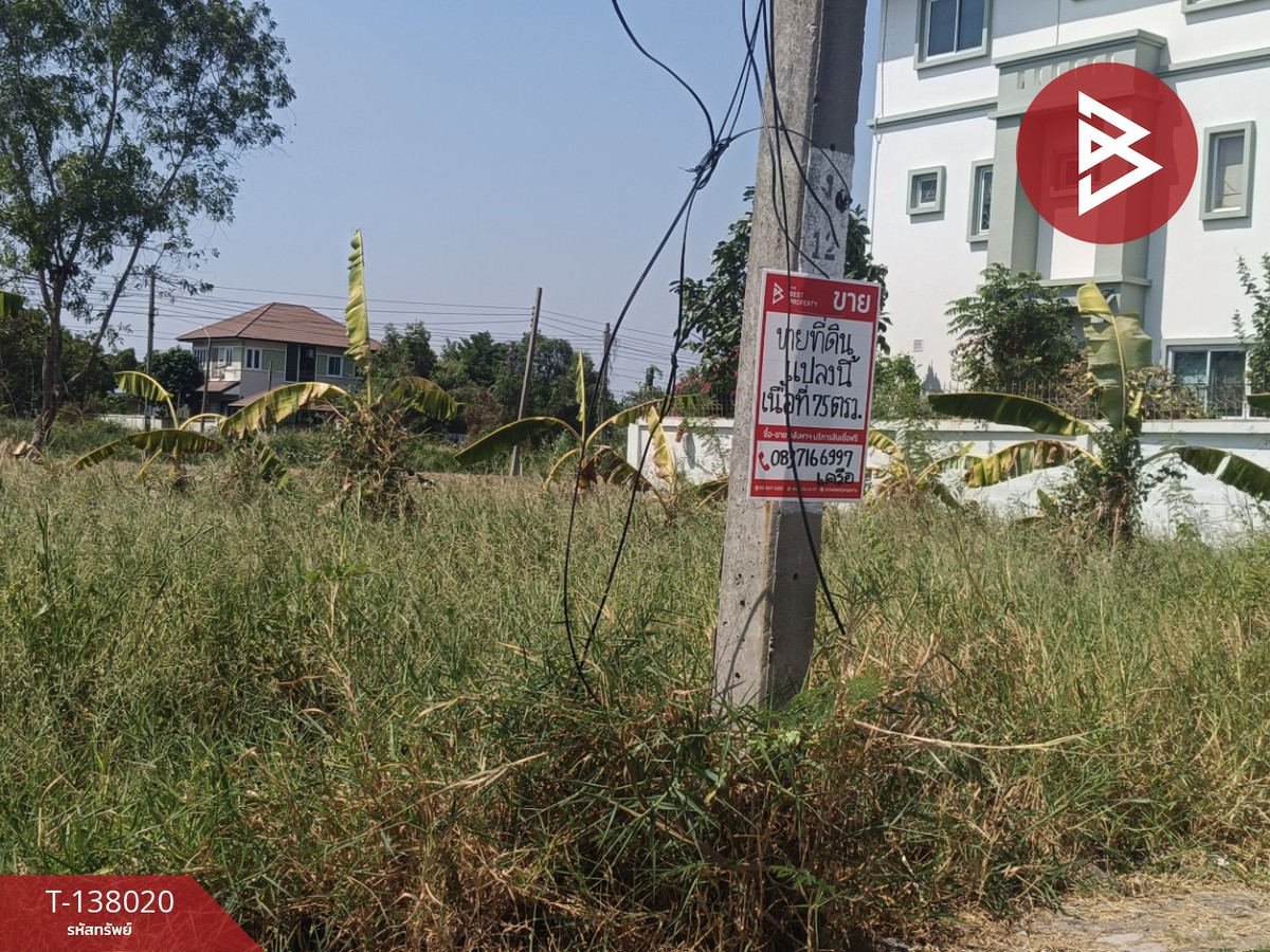 ขายที่ดิน เนื้อที่ 75 ตร.วา หมู่บ้านฟลอร่าวิลล์ พาร์คโฮม สุวินทวงศ์ กรุงเทพฯ