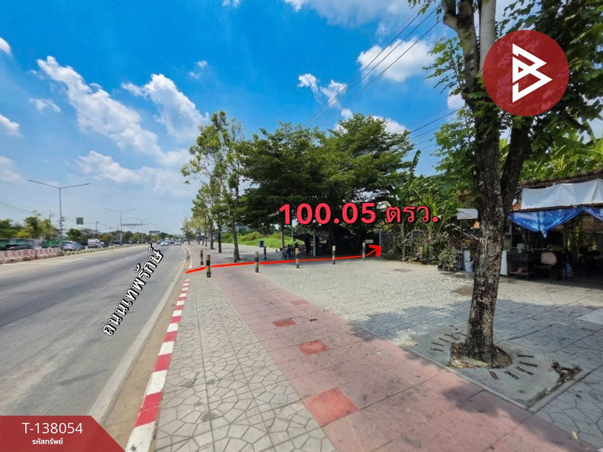 ขายที่ดิน เนื้อที่ 1 งาน 5 ตร.วา บางเขน กรุงเทพมหานคร