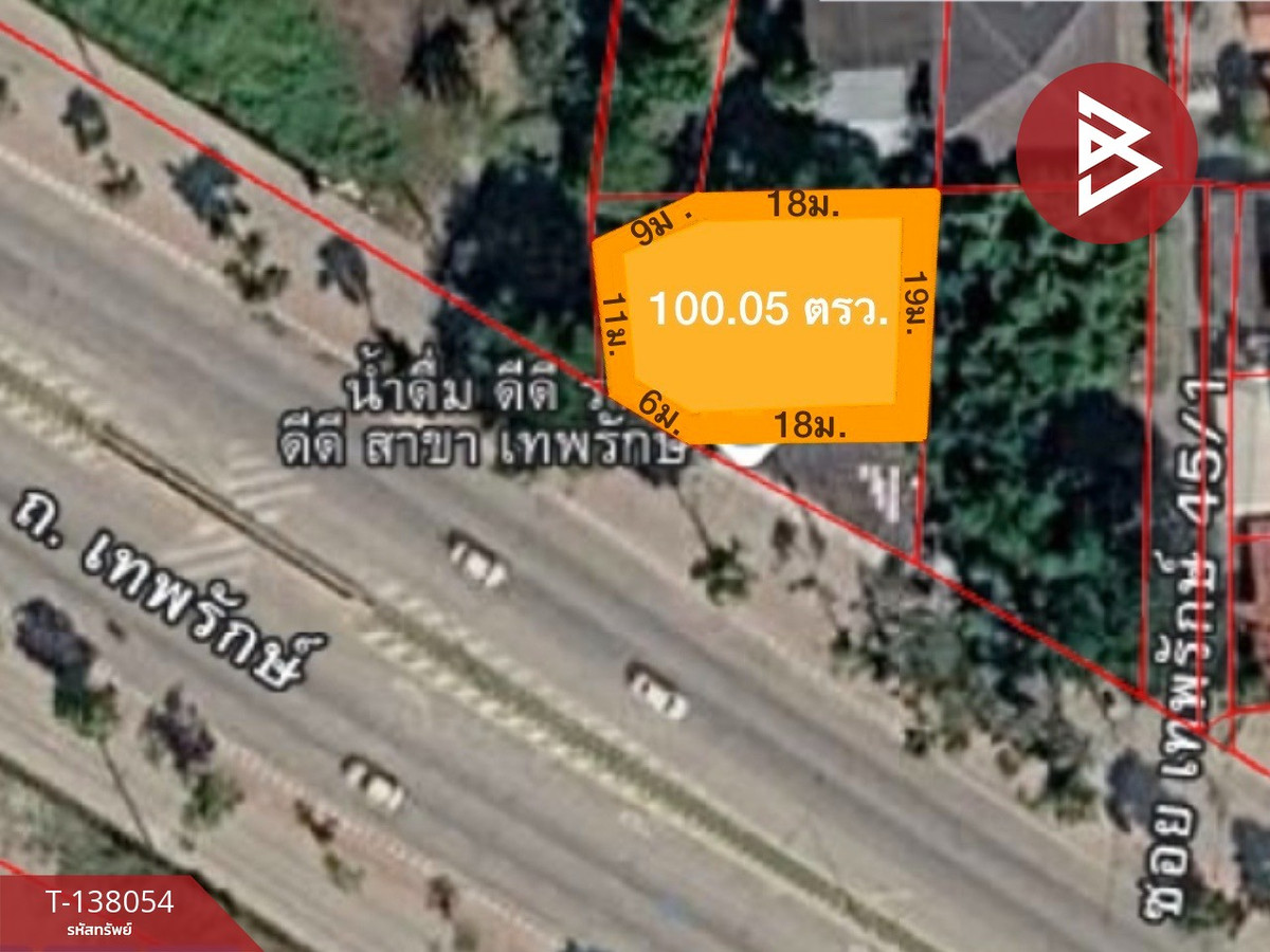 ขายที่ดิน เนื้อที่ 1 งาน 5 ตร.วา บางเขน กรุงเทพมหานคร