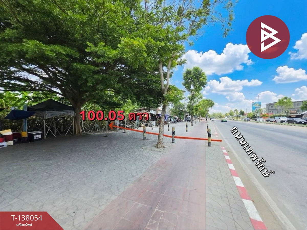 ขายที่ดิน เนื้อที่ 1 งาน 5 ตร.วา บางเขน กรุงเทพมหานคร